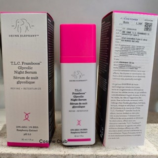 พร้อมส่ง - ราคาต่อ 1 ชิ้น ป้าย King Drunk Elephant T.L.C. Fr…