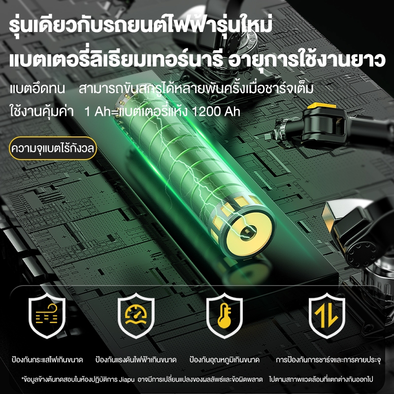 JIAPU เครื่องมือช่าง ไขควงไฟ้ฟ้าไร้สาย