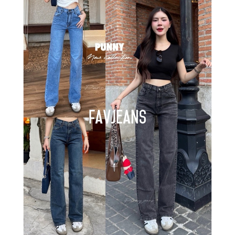 🔥ไซส์S-5XL กางเกงยีนส์ขากระบอกผ้ายืดเข้ารูป