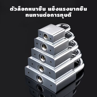 BLISS กุญแจ กลอนประตู หัวล็อกหนาพิเศษ คุณภาพดี ขนาด 30 / 40 / 50 / 60 มม