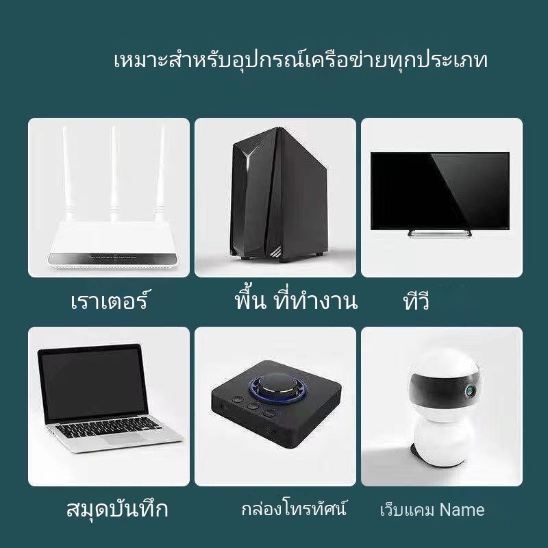 LRสายแลน CAT 6 สาย LAN 5m~50m UTP Gigabit สายเคเบิลเครือข่ายอีเธอร์เน็ตlan สายแลน 50 เมตร สายแลน 50 เมตรสายแลน outdoor