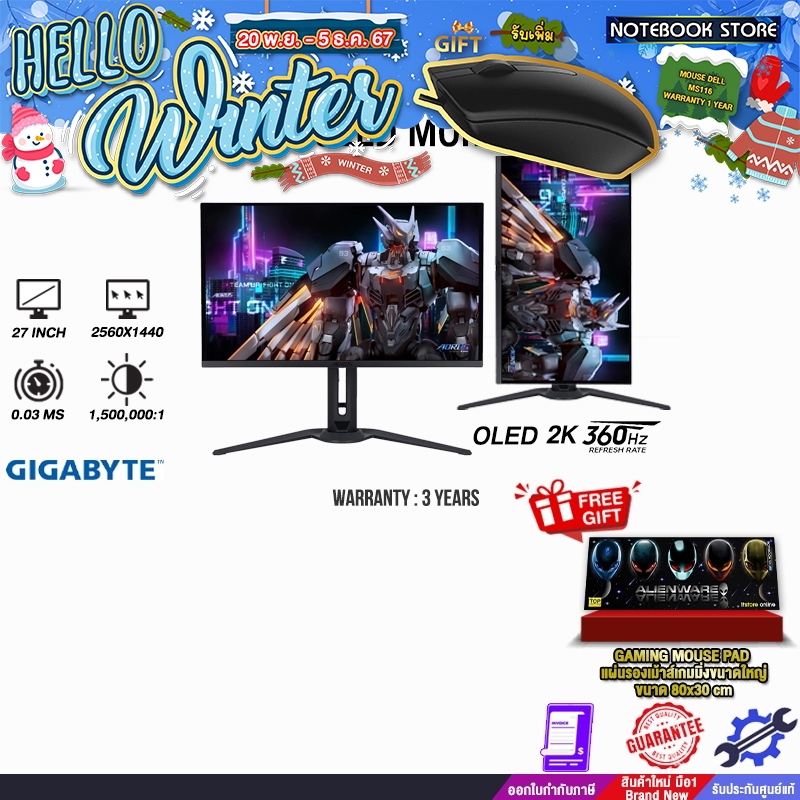 GIGABYTE AORUS FO27Q3 27" QD-OLED MONITOR(OLED 360Hz)/ประกัน 3 Years