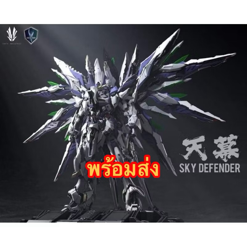 พร้อมส่ง 1/72 SKY DEFENDER GUNDAM