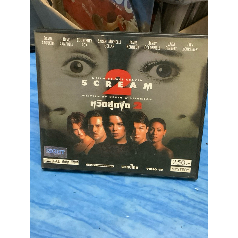 VCD,วีซีดีหนัง (L) ภาพยนตร์ ,SCREAM 2 ,หวีดสุดขีด 2 ,สินค้ามือสอง สภาพดี