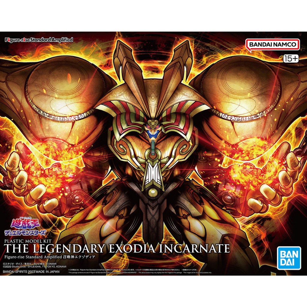 Figure-rise Standard Amplified The Legendary Exodia