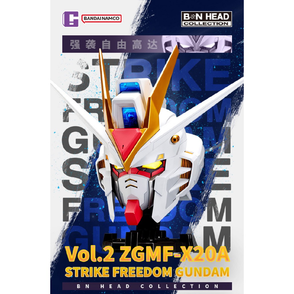 [พร้อมส่ง] BN Head Collection Vol. 2 Strike Freedom Gundam BANDAI