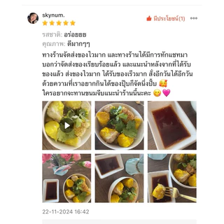 ขนมจีบโคตรอร่อยราคาส่ง ♨️ ✅ ขนมจีบปูผสมหมู **(ไม่ใช่ปูล้วน**🦀( 1 แพ็ค 50ลูก) 900กรัม ✅อร่อย,สะอาด✅ฟรีน้ำจิ้ม+กระเทียม