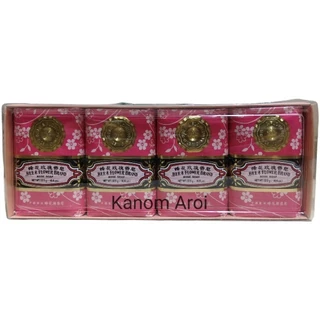 สบู่แก่นจันทร์ แท้ ยกแพค 4 ก้อน ก้อน125กรัม Bee &​ Flower Sandal Wood Soap ช่วยฟื้นบำรุงผิวให้เนียนนุ่ม หอม