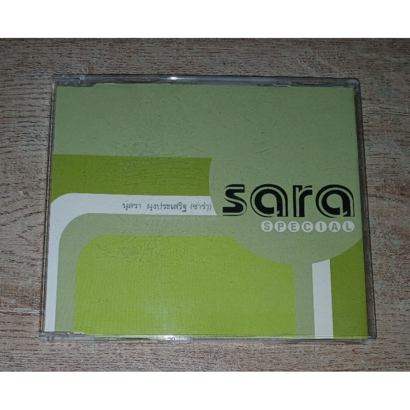 Sara ซาร่า นุศรา ผุงประเสริฐ ซีดี Promo CD Single ไม่ต้องพัก & เก็บคำนั้นไว้