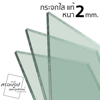 กรอบรูปมินิมอล ขนาด 3x3 นิ้ว •MJMARTINTH FRAME•MINIMAL PHOTO FRAME