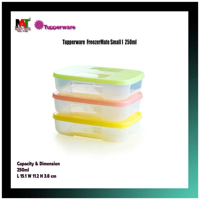 Tupperware รุ่น Freezer mate ขนาด (1ใบ) 300ml คละสีฝา กระปุกอาหารสำหรับแช่แข็ง