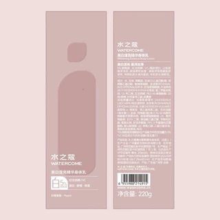 ใหม่! Watercome 【ร้านครีมแก้มอ้วน】 Whitening Essence Body Lotion กลิ่นพีช 220g.