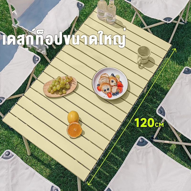 โต๊ะแคมป์ปิ้ง แคมป์ปิ้งปิกนิก พร้อมเก้าอี้ แบบพกพา กลางแจ้ง ในร่ม จัดส่งไวใน1วัน ชุดโต๊ะพับแคมป์ปิ้ง - รูปที่ 2