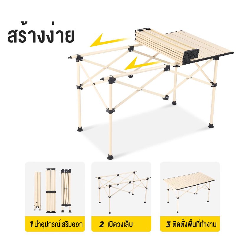 โต๊ะแคมป์ปิ้ง แคมป์ปิ้งปิกนิก พร้อมเก้าอี้ แบบพกพา กลางแจ้ง ในร่ม จัดส่งไวใน1วัน ชุดโต๊ะพับแคมป์ปิ้ง - รูปที่ 4