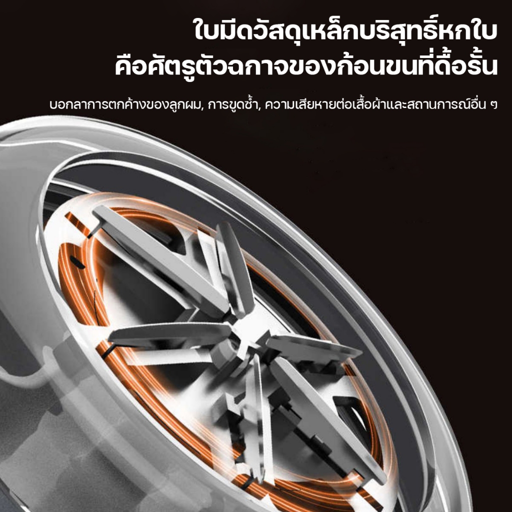 Keluer เครื่องตัดขุยผ้า Lint Remover จอแสดงผล LED รูปที่ 6