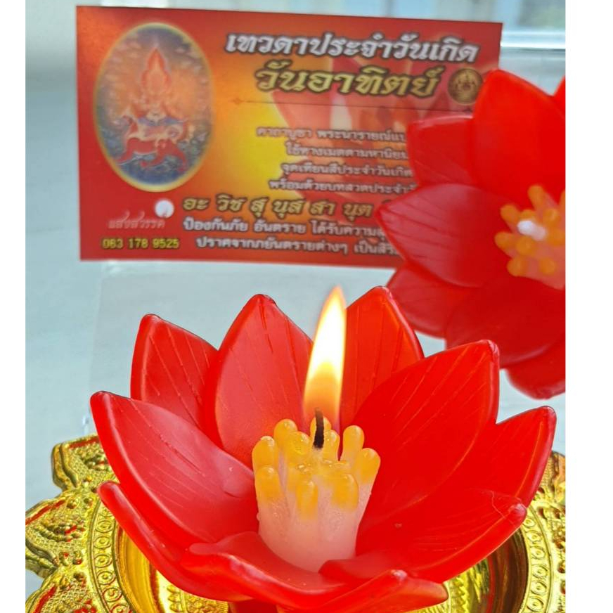 เทียนหอมประจำวันเกิด #บรรจุ 100 ดอก  บูชาพระ ดอกบัวลอยน้ำ 7 cm เทียนหอม กระทง ดอกไม้ ลอยน้ำ Offering Flower candle