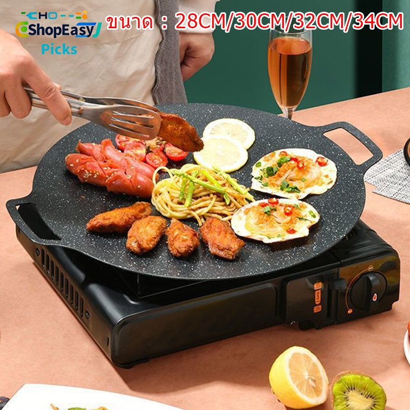 ถาดอบมัลติฟังก์ชั่น กระทะปิ้งย่างเกาหลี BBQ ทรงแบน ผิวลื่นไม่ติดขนาด28/30/32/34cm กะทะ