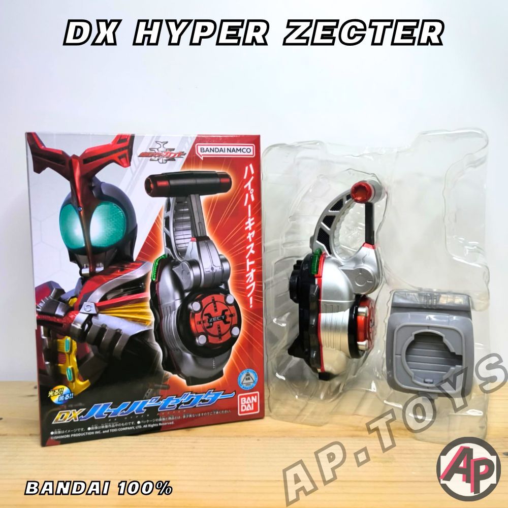 DX Hyper Zecter ไฮเปอร์เซ็กเตอร์ (รุ่นใหม่) [ไรเดอร์ มาสไรเดอร์ คาบูโตะ KABUTO]