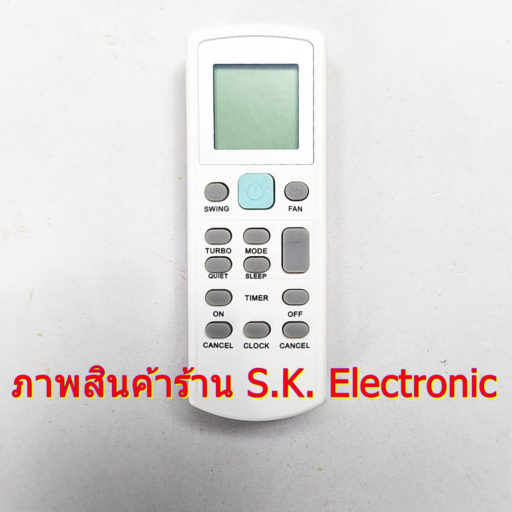รีโมทใช้กับแอร์ไดกิ้น รุ่นฝังฝ้า 4 ทิศทาง รหัส BRC52A62 *ใช้เฉพาะบางรุ่นเท่านั้น* อ่านก่อนสั่งซื้อ ** Remote for DAIKIN