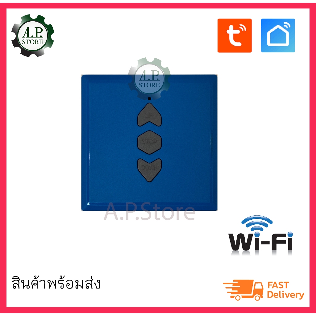 รุ่นใหม่สวิตซ์เปิด-ปิด ประตูรั้วBsmในบ้าน+ผ่านแอป Tuya & Smart Life ผ่าน Wifi2.4G