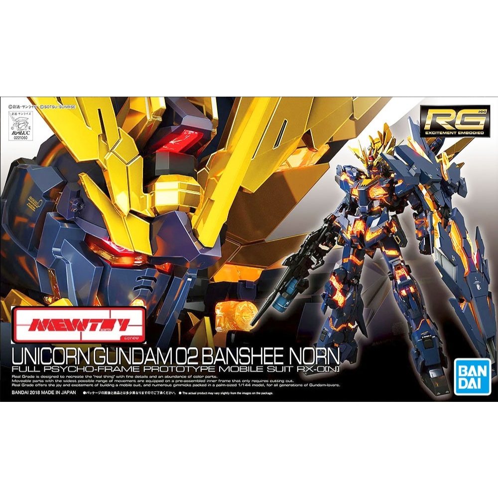RG 1/144 UNICORN GUNDAM 02 BANSHEE NORN