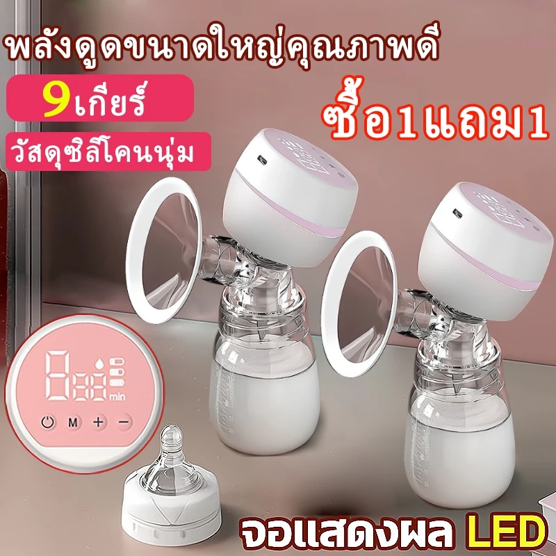 เครื่องปั๊มนมพกพา ชาร์จไฟ USB ปรับระดับได้ 9 เกียร์ โหมดการนวด+โหมดปั้มนม 180ml ที่ปั