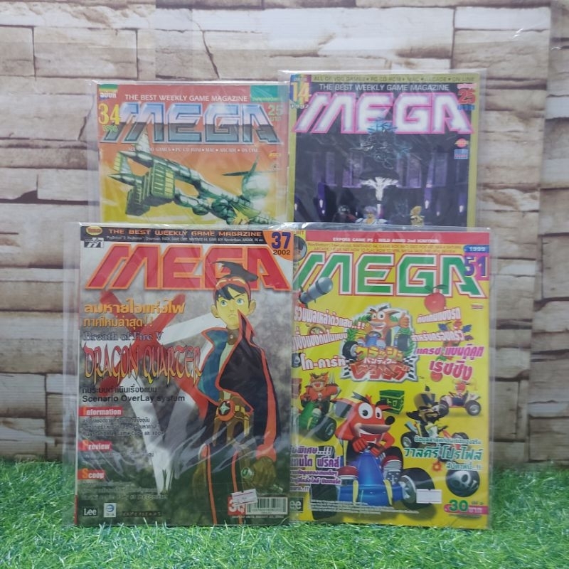 📚🐰💸หนังสือ : MegaGameMagazineVol.317/343/474/609 y1232 y1233 y1234 y1235