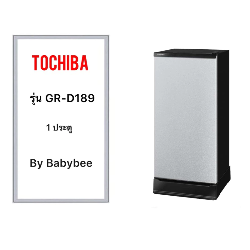 ขอบยางตู้เย็น TOSHIBA รุ่น GR-D189 (1 ประตู)