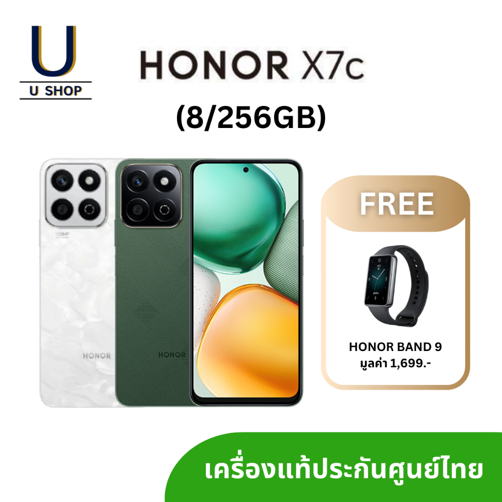 HONOR X7c (8/256GB) ประกันศูนย์ไทยแท้ แถม Honor Band 9