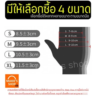 🔥ส่งฟรี🔥 ถุงมือยาง Winner ถุงมือทำขนม ถุงมือยางสีดำ wanna.ss (100ชิ้น/กล่อง) ใหม่!เหนียวพิเศษ ถุงมือยางทำอาหาร ถุงมือท