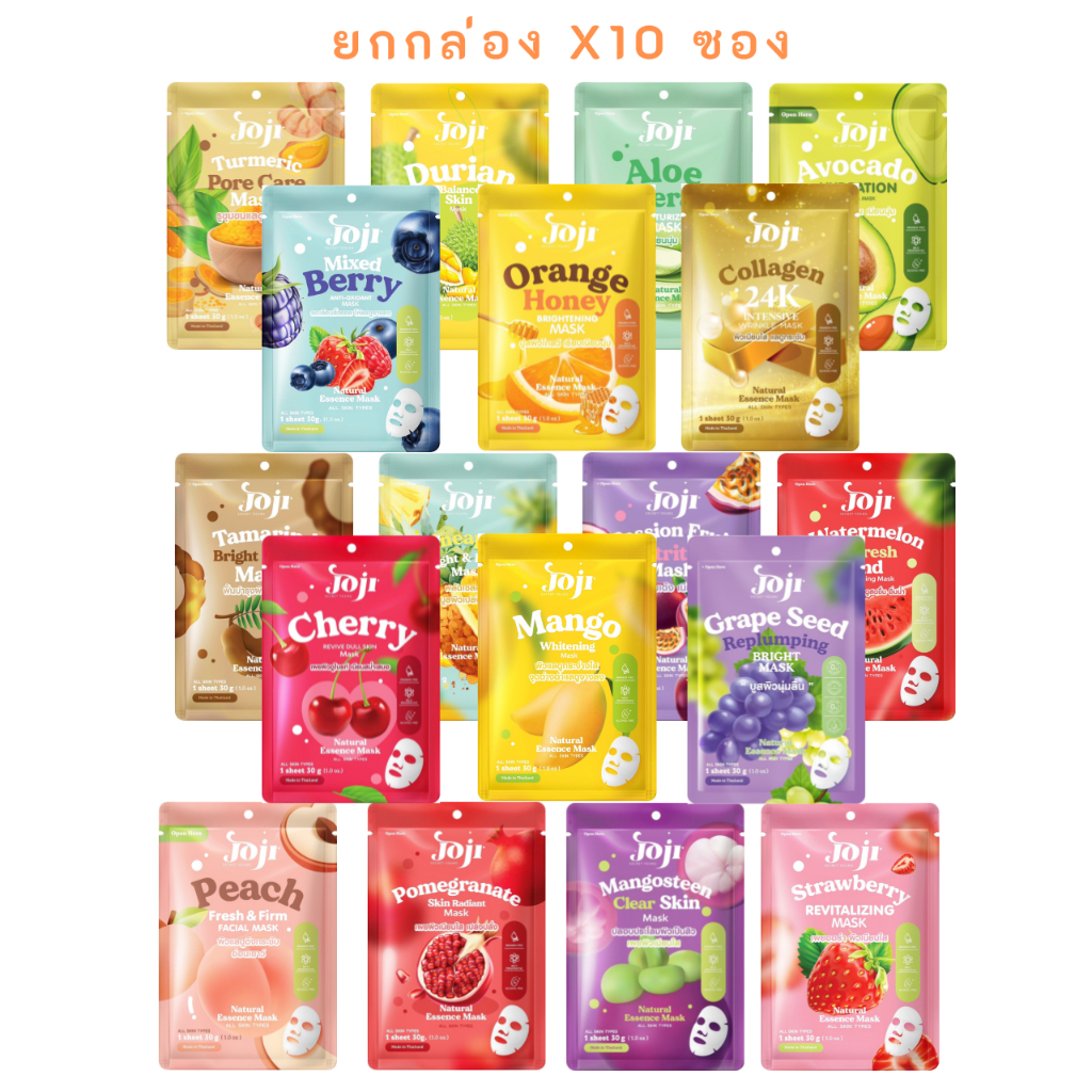(ยกกล่อง 10 แผ่น * 30กรัม) มาสก์ชีท JOJI Secret Young Natural Essence Mask - 18 สูตรบำรุงผิวในหนึ่งเดียว