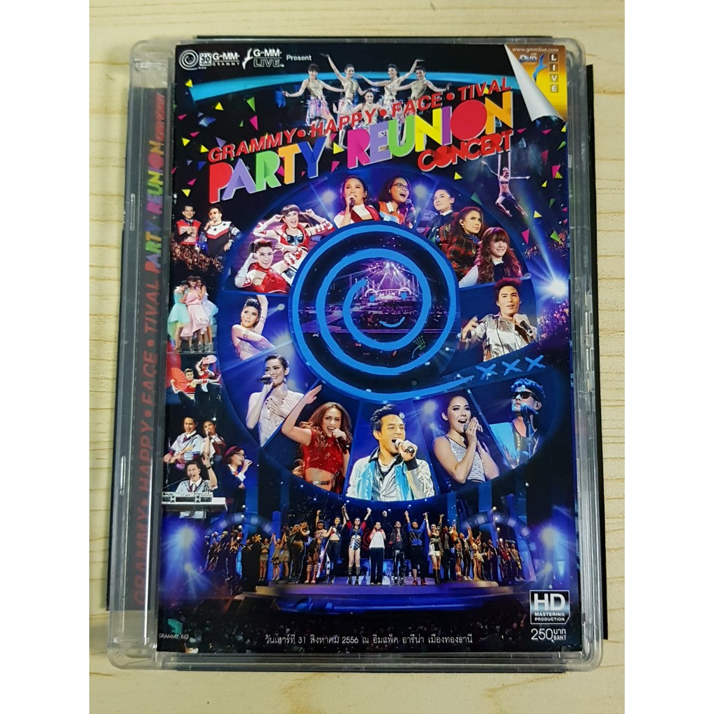 DVD คอนเสิร์ต GMM Grammy - Happy Face Tival Party Reunion/China Dolls/2005 ทิวา Hula Hula/ไบรโอนี่/S