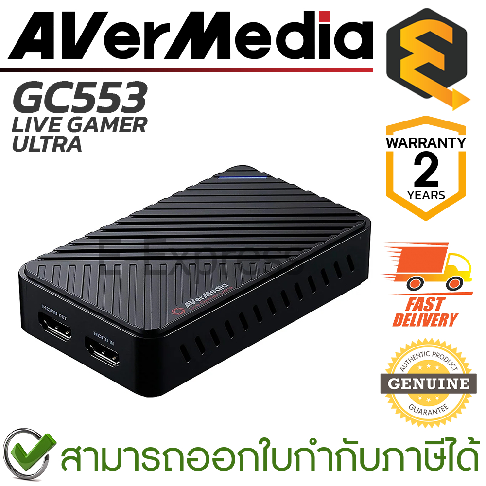 Avermedia GC553 Live Gamer ULTRA อุปกรณ์จับภาพหน้าจอ ของแท้ ประกันศูนย์ 2ปี