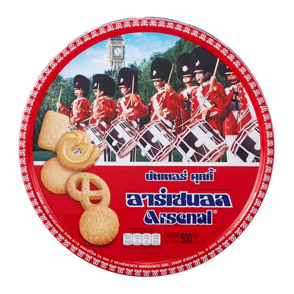 [ส่งฟรี] ขนมคุกกี้อาร์เซนอล Arsenal cookies