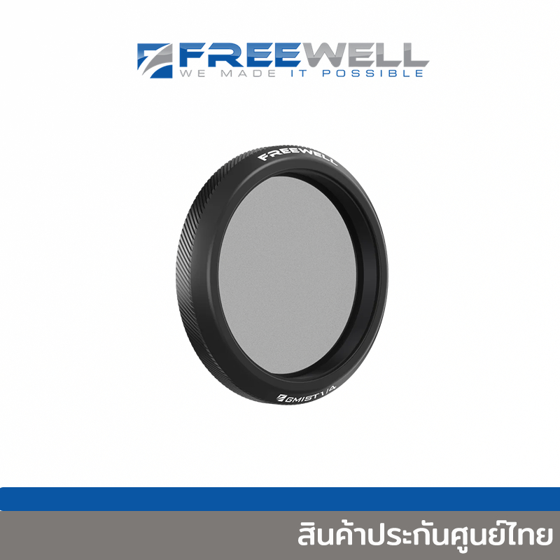 Freewell DJI Osmo Action 5 Pro Glow Mist 1/4 [FW-OA5-GMIST1/4] Professional Diffusion Effect