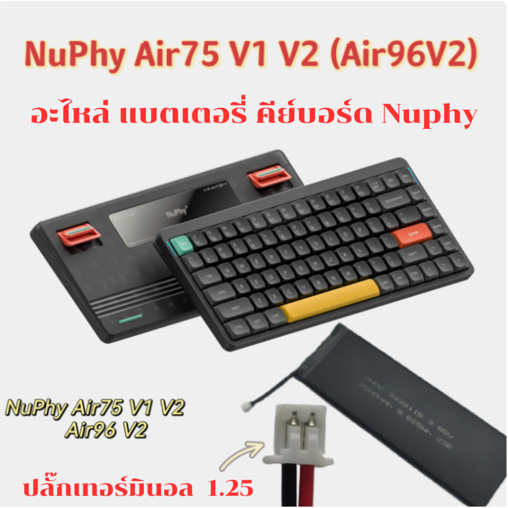 ✨พร้อมส่งด่วน จากไทย✨แบตเตอรี่ลิเธียมโพลิเมอร์ 3339115 3.85V 2300Mah ใช้สำหรับเปลี่ยน แป้นพิมพ์บลูทู