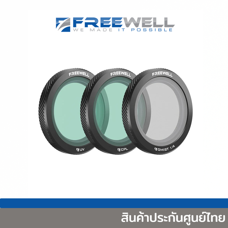 Freewell DJI Neo Filters Everyday 3Pack [UV, CPL, GMIST 1/4] [FW-NE-ESS]