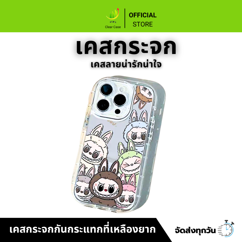 เคสโทรศัพท์มือถือ, เคสสำหรับ iPhone ทุกรุ่น, ลายลาบูบู้น่ารัก,กระจกครีม, วัสดุ TPU+ PC กันกระแทก, พร้อมฝาปิดอุปกรณ์เสริม