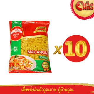 มักกะโรนี เบอร์ 5 ขนาดมาตราฐาน ตราชีวา ยกลัง (10ถุง*500กรัม)…