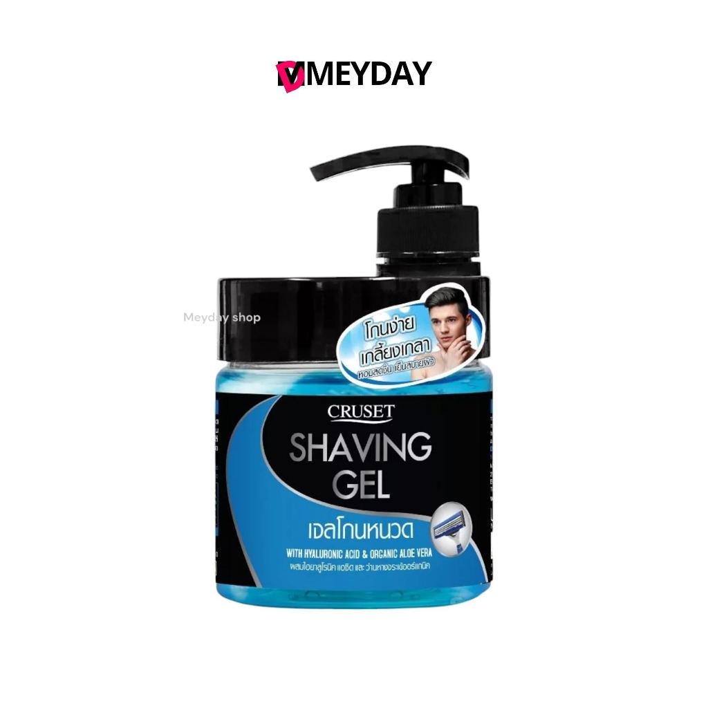 Cruset ครูเซ็ท Shaving Gel เชพวิ่ง เจล 500ml