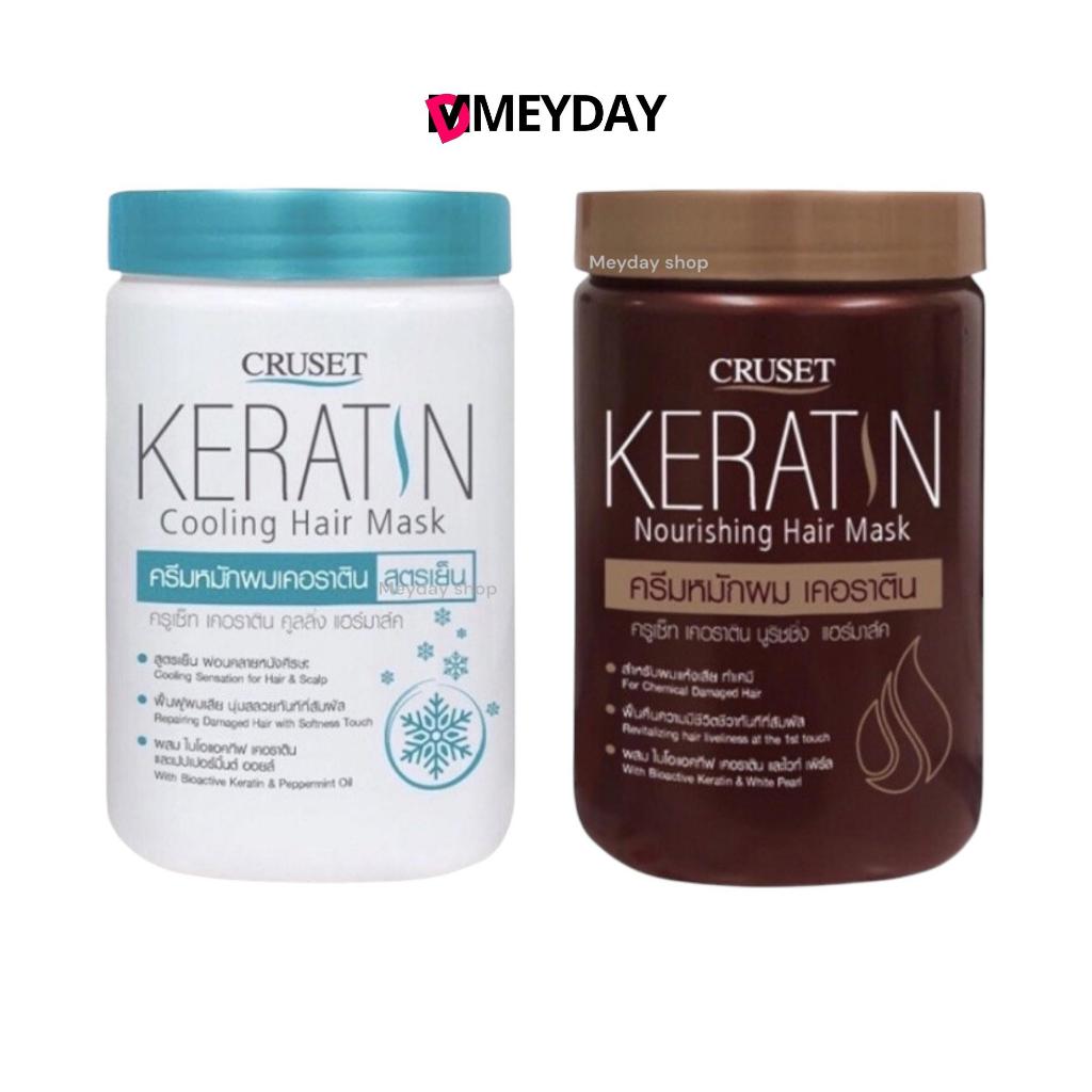 Cruset ครูเซ็ท ครีมหมักผม Keratin Nourishing / Cooling Hair Mask เคราติน นูริชชิ่ง คูลลิ่ง แฮร์ มาส์ก 900 ml.