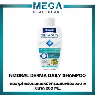 NIZORAL Derma Daily Shampoo แชมพูสำหรับผมและหนังศีรษะมันหรือบอบบาง ขนาด 200 ml.