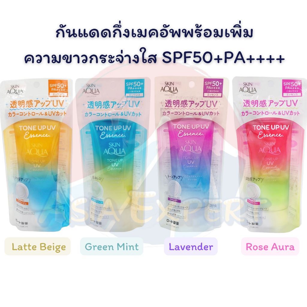 Rohto SKIN AQUA Tone Up UV Essence 80g SPF50+ PA++++ 4สูตร กันแดดผิวหน้าและผิวกาย