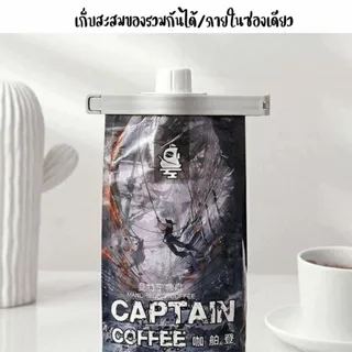 ส่งด่วน ที่ปิดปากถุงฝาเปิด-ปิด(ฝาเกลียวล็อค)น้องหมี มีหัวจุกช่องเท คลิปปิดถุง ที่ปิดปากถุง ที่หนีบถุง ที่ซีล