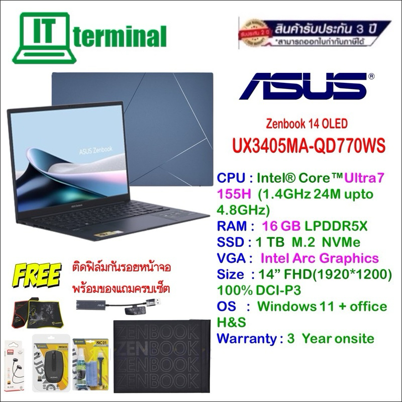NOTEBOOK (โน็ตบุ๊ค) ASUS ZENBOOK S14 OLED UX3405MA-QD770WS