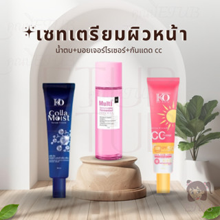 เซท กันแดด สูตรไม่ลอก ไม่เป็นครบ สำหรับคนผิวหน้าแห้ง เคโอริช…
