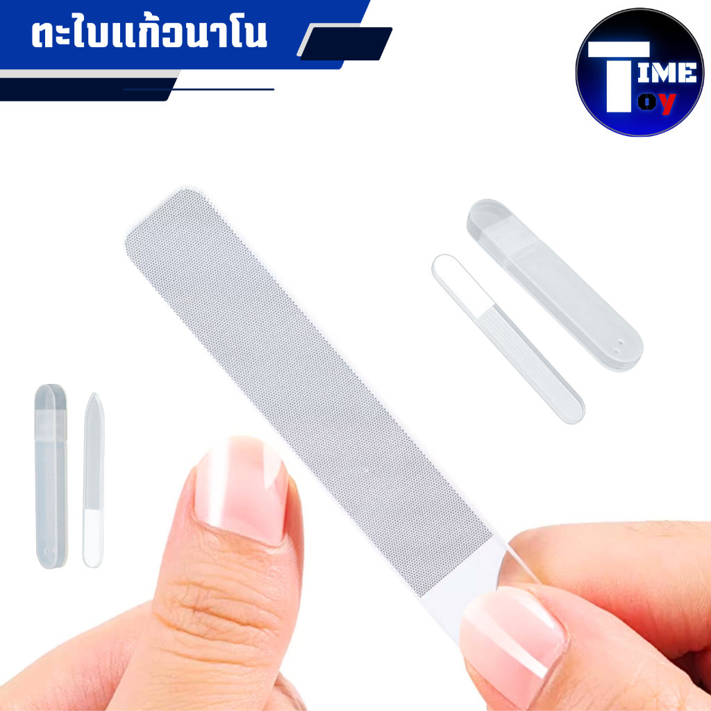 ตะไบแก้วนาโน Nano Glass สำหรับขัดงานโมเดล (กล่องเหลี่ยม)