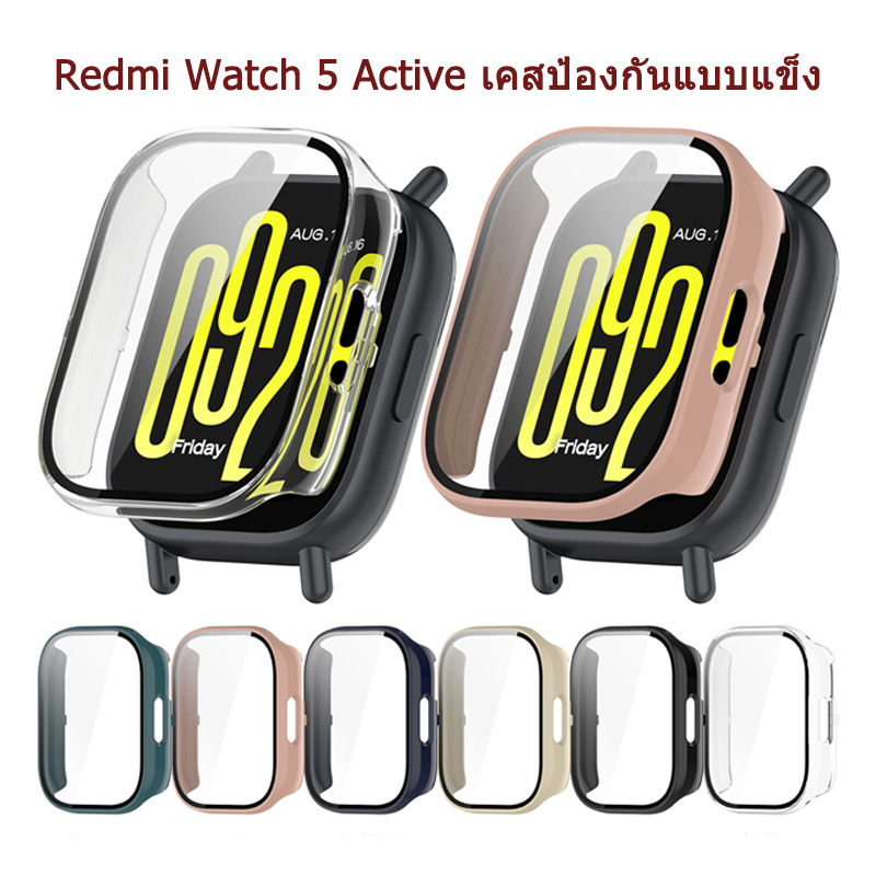 เคสป้องกันหน้าจอฟิล์มเปลือกพีซีสำหรับ Redmi Watch 5 Active เคสป้องกันหน้าจอครอบคลุมเต็มรูปแบบ