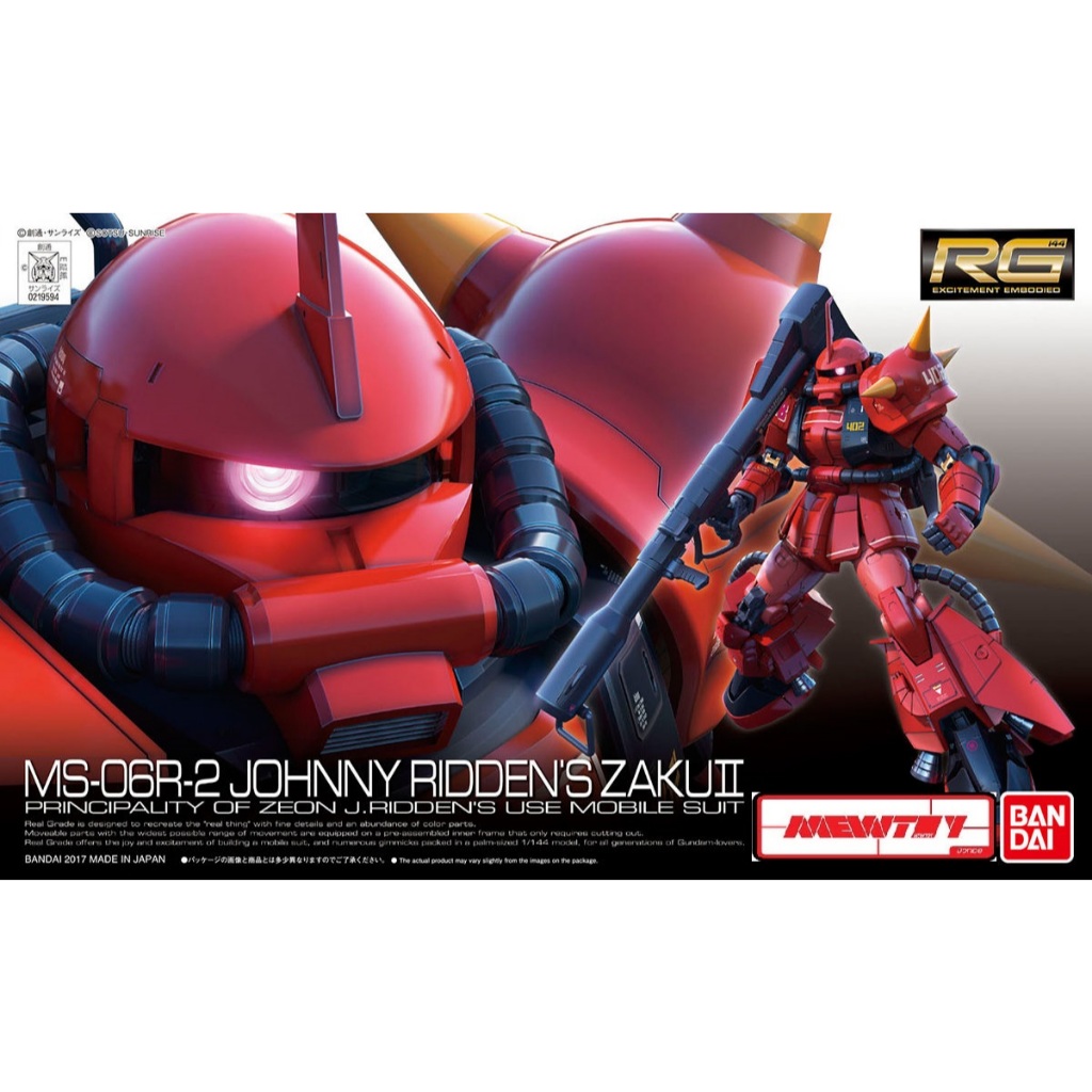MS-06R-2 Johnny Ridden`s Zaku II (RG) (Gundam Model Kits) Real Grade 26 1/144