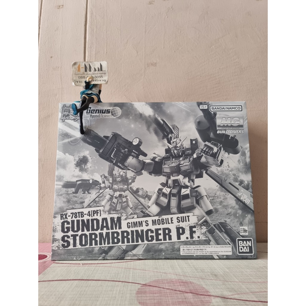 [พร้อมส่ง] Bandai MG 1/100 RX-78TB-4[PF] Gundam Strombringer P.F. Plastic Model